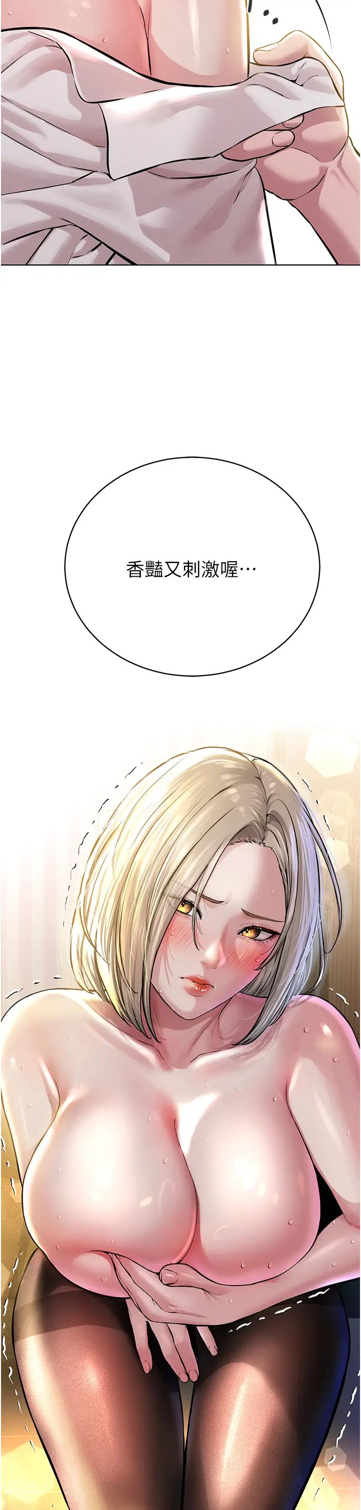 邪教教主第18话-调教目中无人的母狗