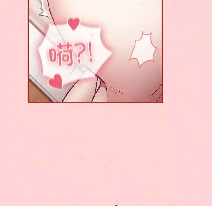 不请自来的未婚妻-第57话 - 图片 125