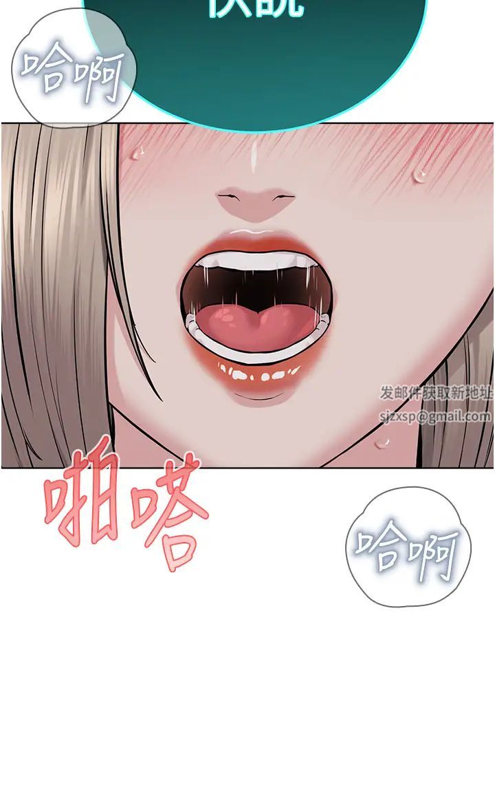 邪教教主第19话-我也可以playone吗?