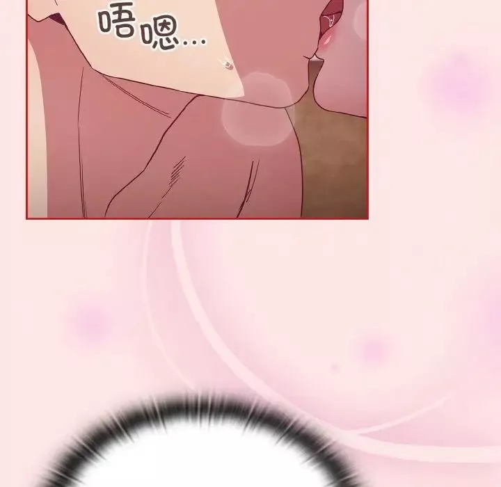 不请自来的未婚妻-第57话 - 图片 164