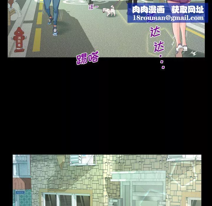 阿姨第36話