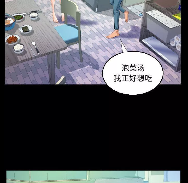 阿姨第36話