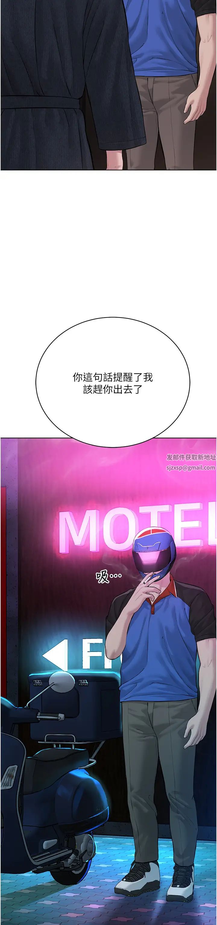 邪教教主第20话-喜欢被你深入的感觉♥