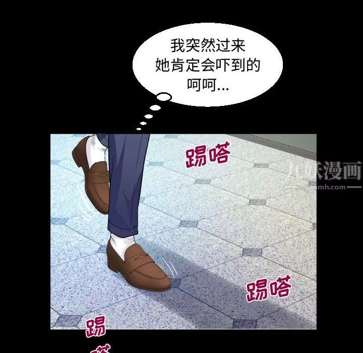 阿姨-第36话 - 图片 78