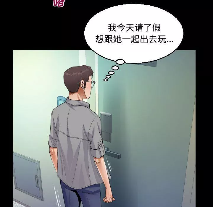 阿姨-第36话 - 图片 79