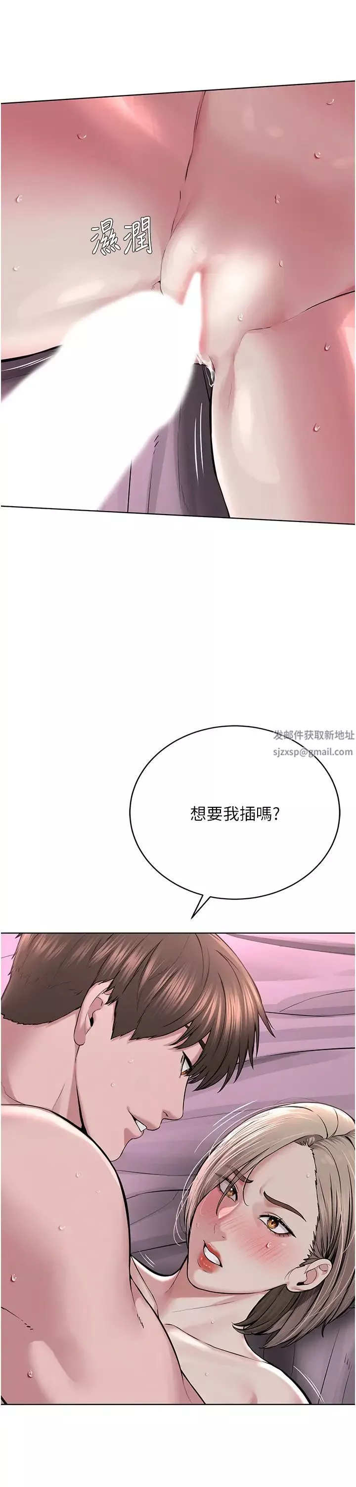 邪教教主-第20话-喜欢被你深入的感觉♥ - 图片 20