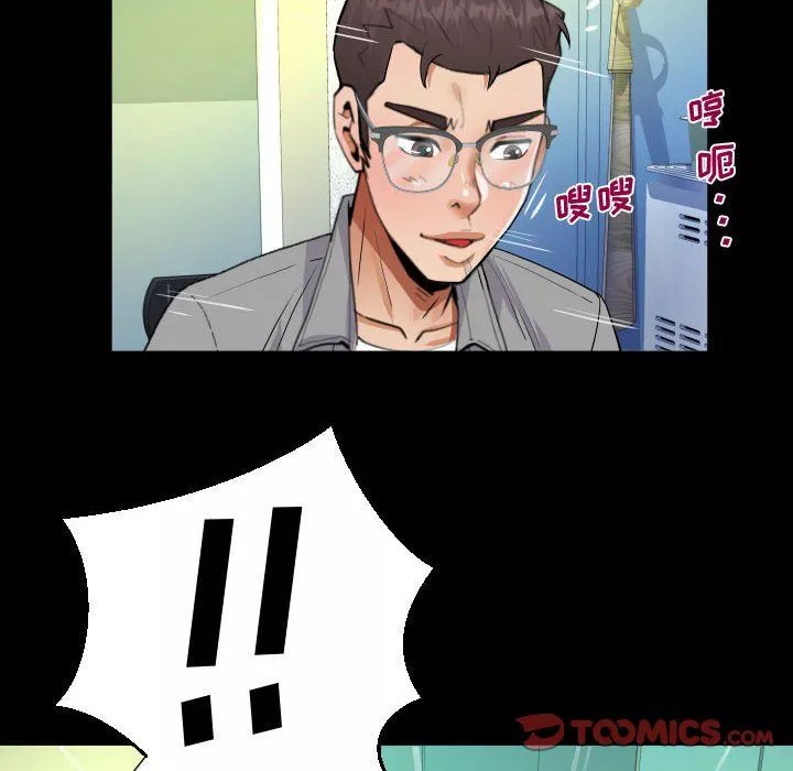 阿姨-第36话 - 图片 82
