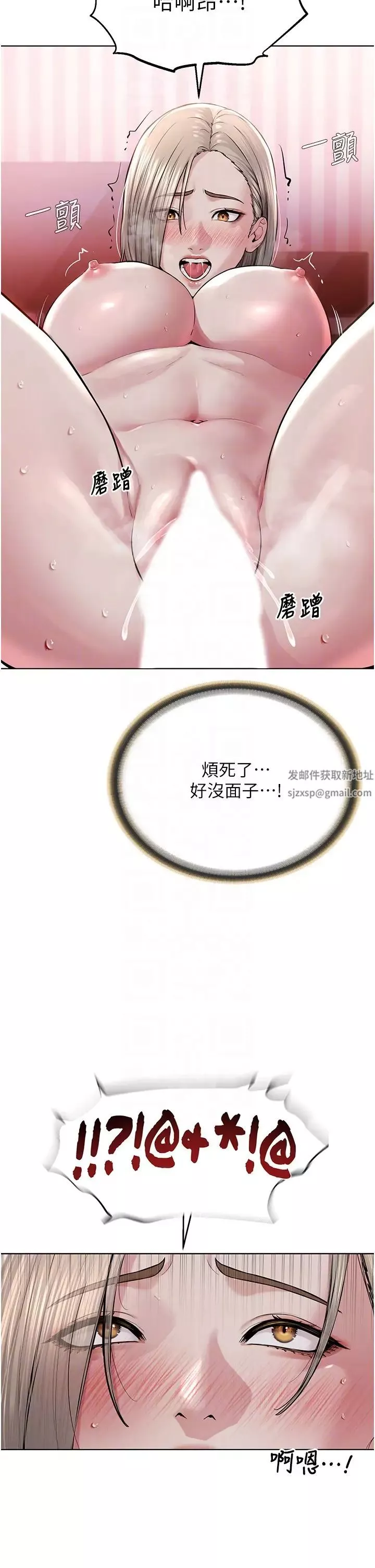 邪教教主第20話-喜歡被你深入的感覺♥