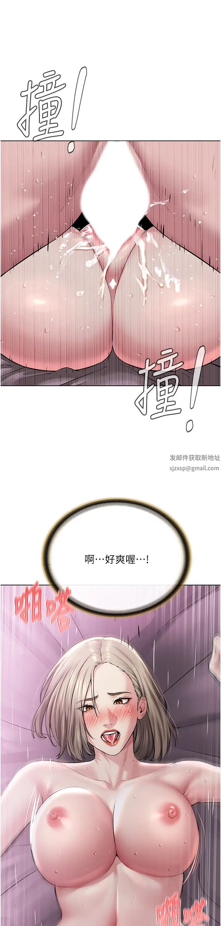 邪教教主第20话-喜欢被你深入的感觉♥