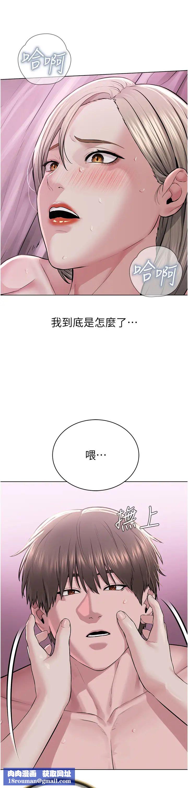 邪教教主第20话-喜欢被你深入的感觉♥