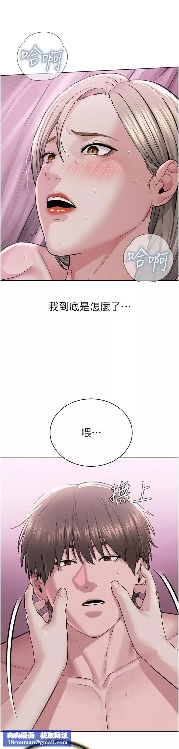 邪教教主第20話-喜歡被你深入的感覺♥