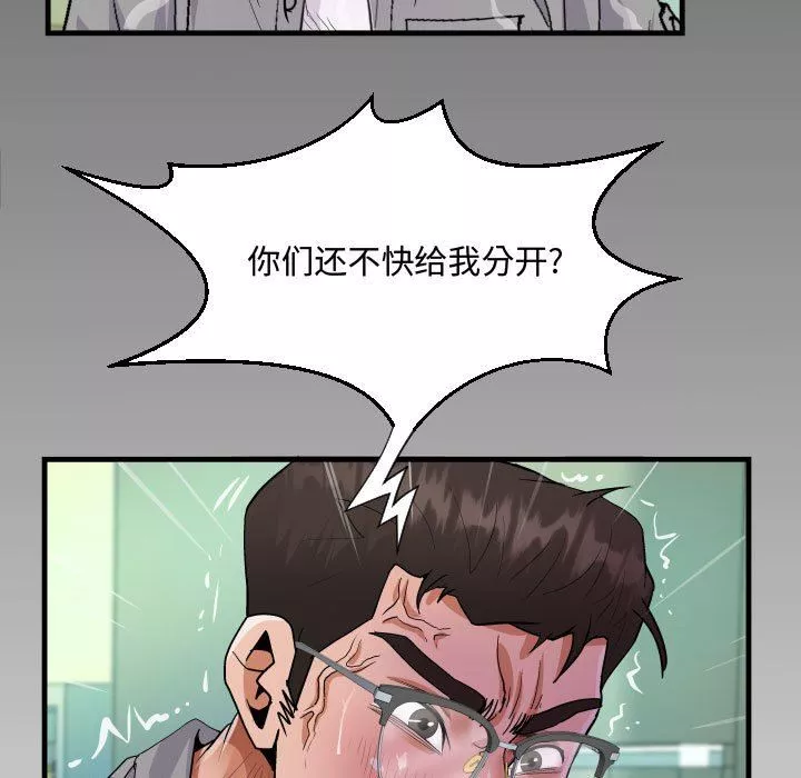 阿姨第37話