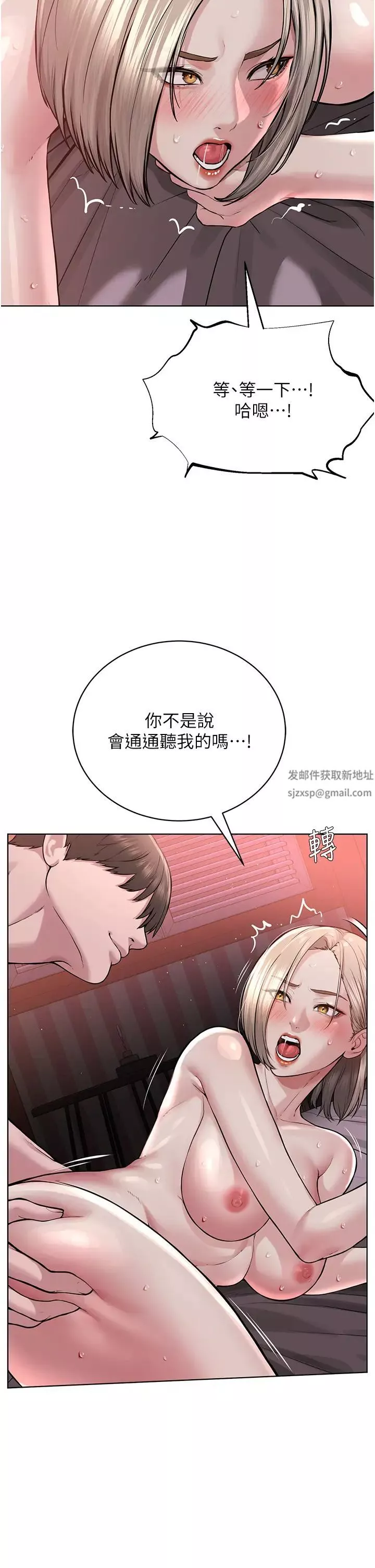 邪教教主第20話-喜歡被你深入的感覺♥