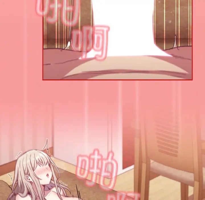 不请自来的未婚妻第58话