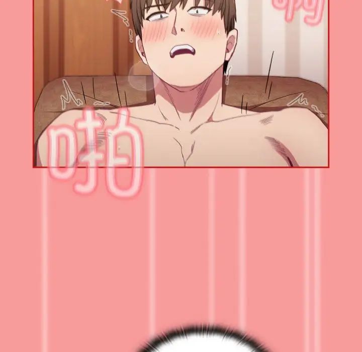 不请自来的未婚妻第58话