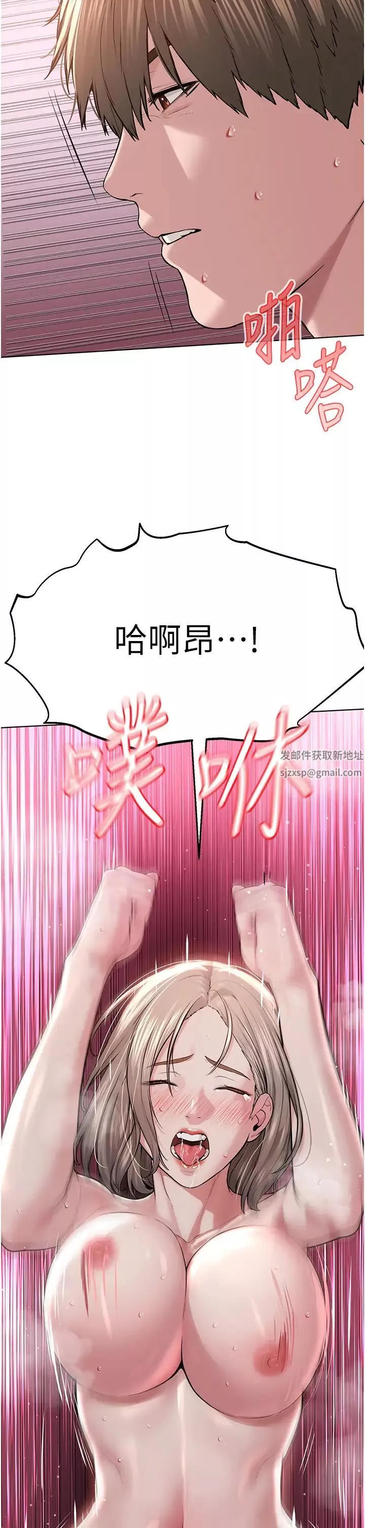 邪教教主-第20话-喜欢被你深入的感觉♥ - 图片 43