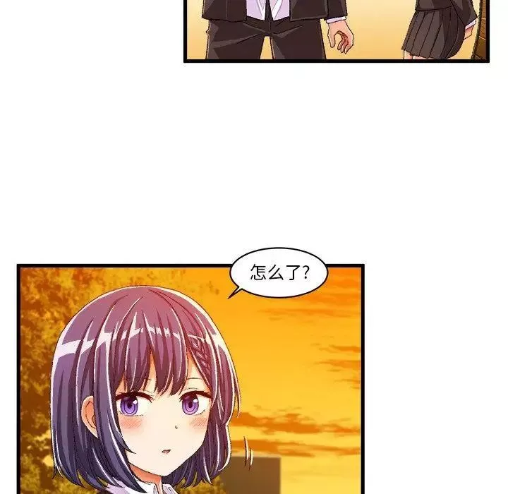 繪寫你我的純真第11话