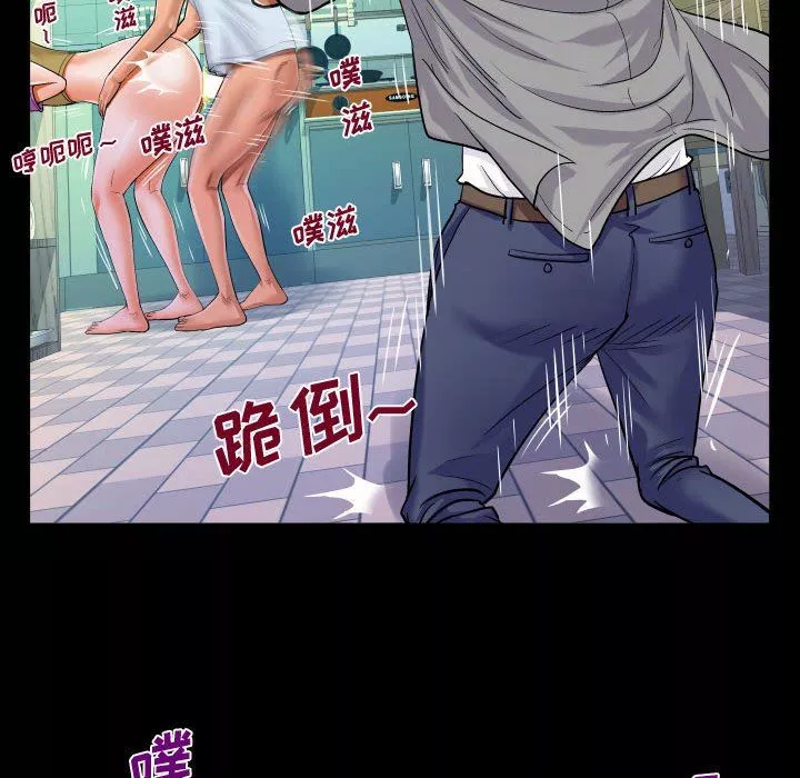 阿姨第37話