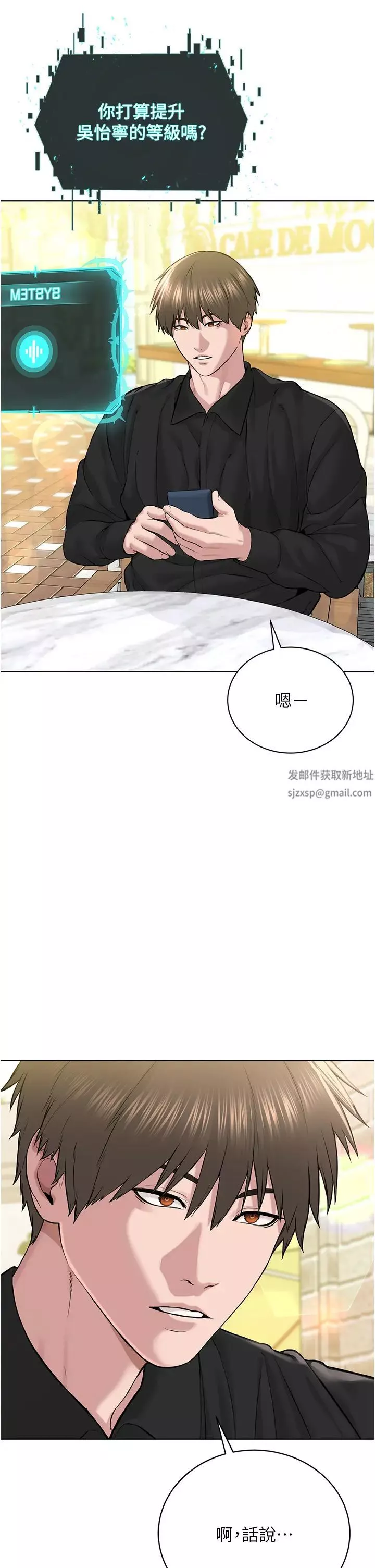 邪教教主第21話-在超商流淫水的暴露狂