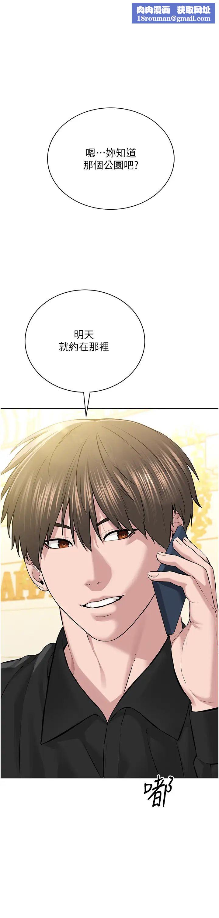 邪教教主第21話-在超商流淫水的暴露狂