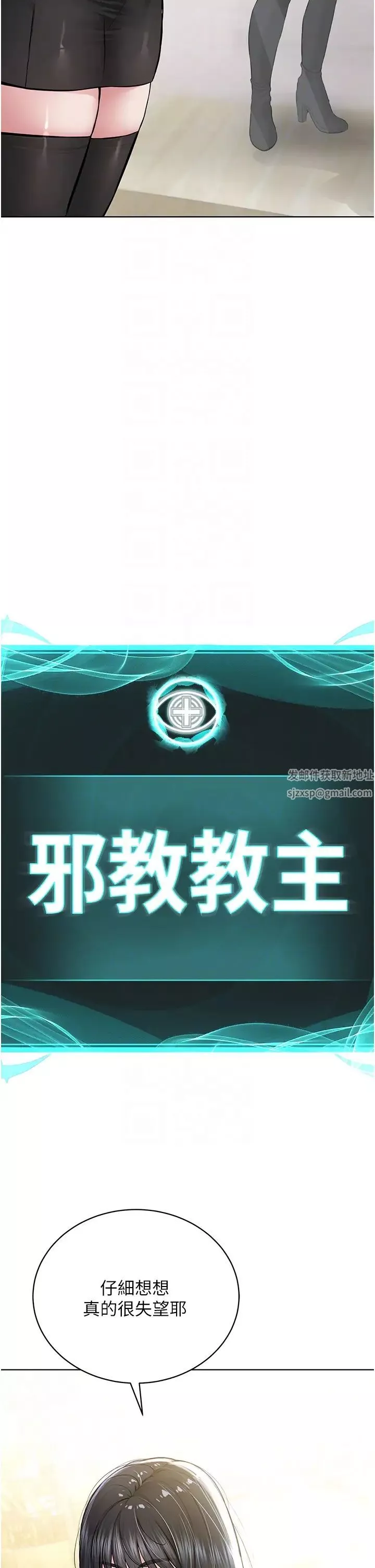 邪教教主第21話-在超商流淫水的暴露狂
