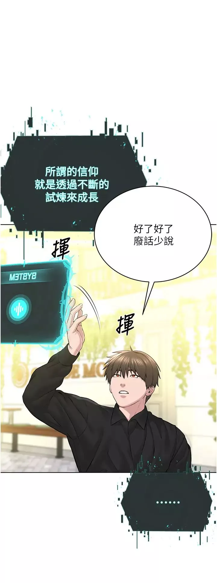 邪教教主第21話-在超商流淫水的暴露狂
