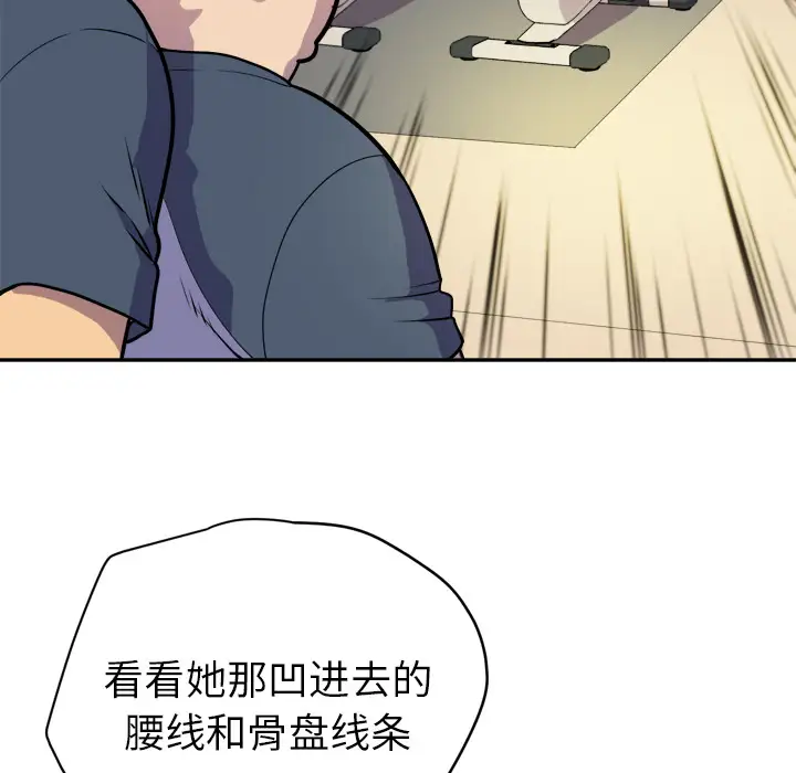 拜托了人妻第10话