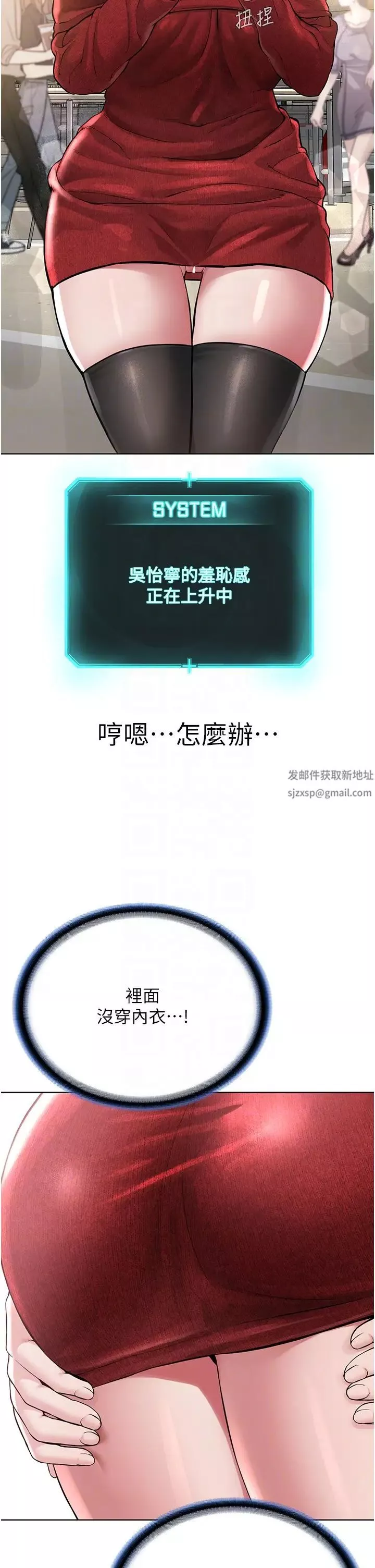 邪教教主第21話-在超商流淫水的暴露狂