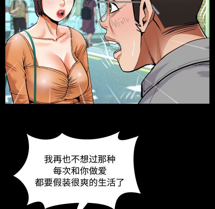 阿姨第37话