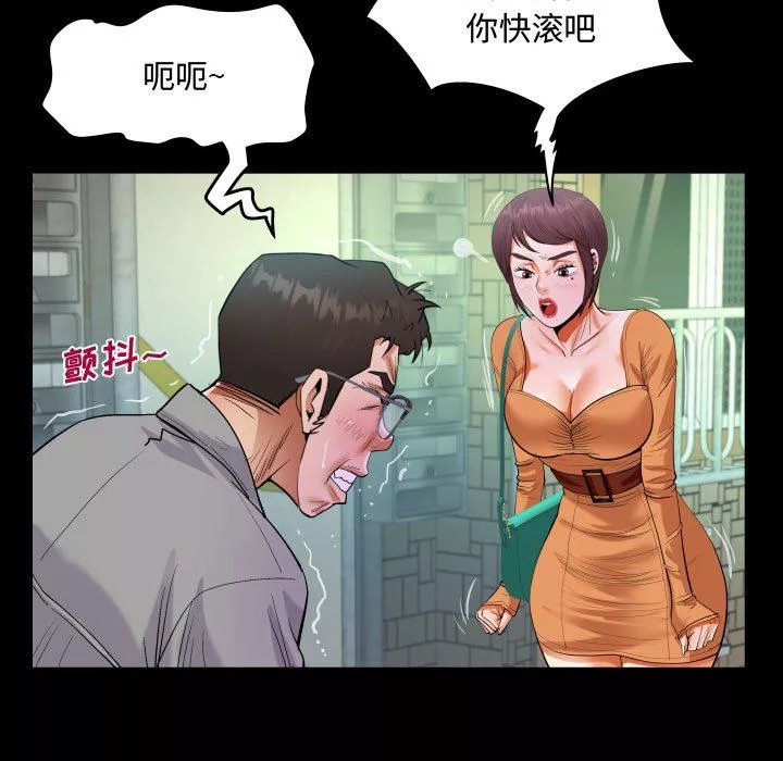 阿姨第37話