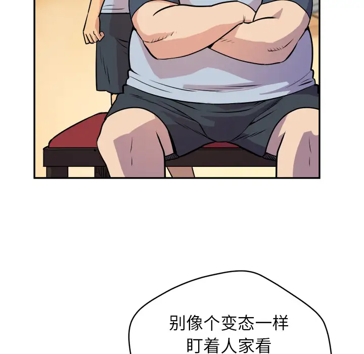 拜托了人妻第10话