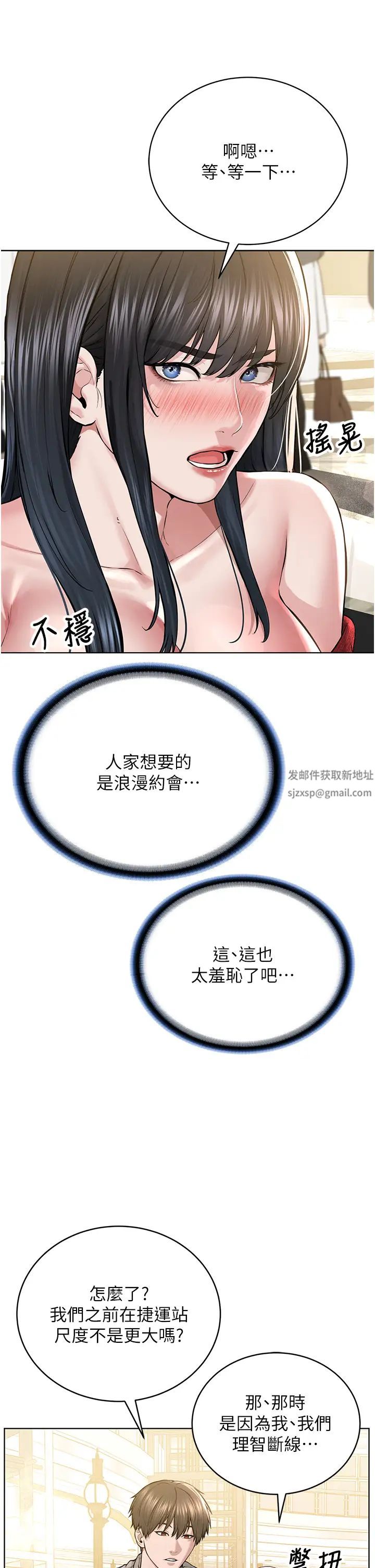 邪教教主第21話-在超商流淫水的暴露狂