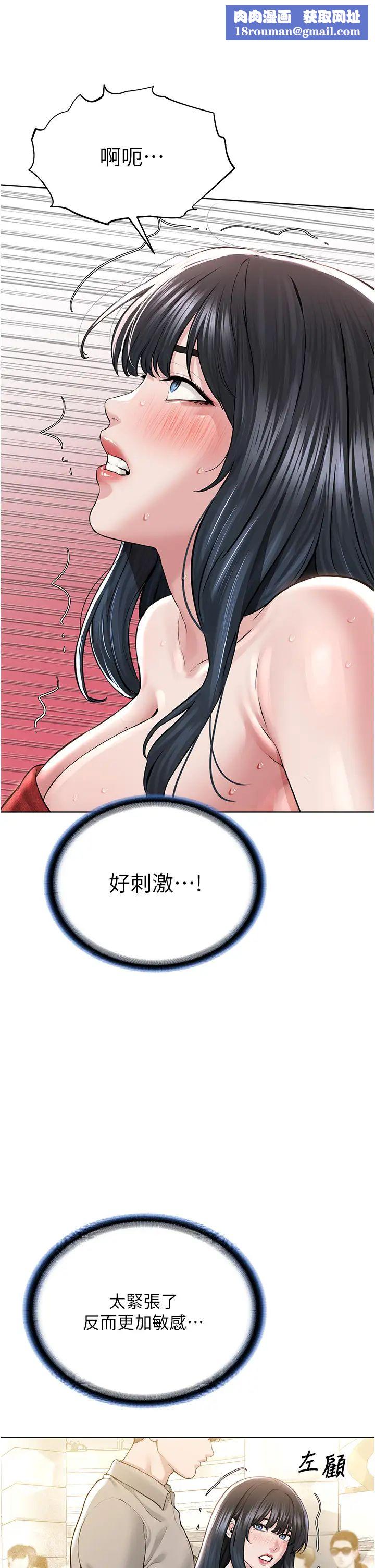 邪教教主第21話-在超商流淫水的暴露狂