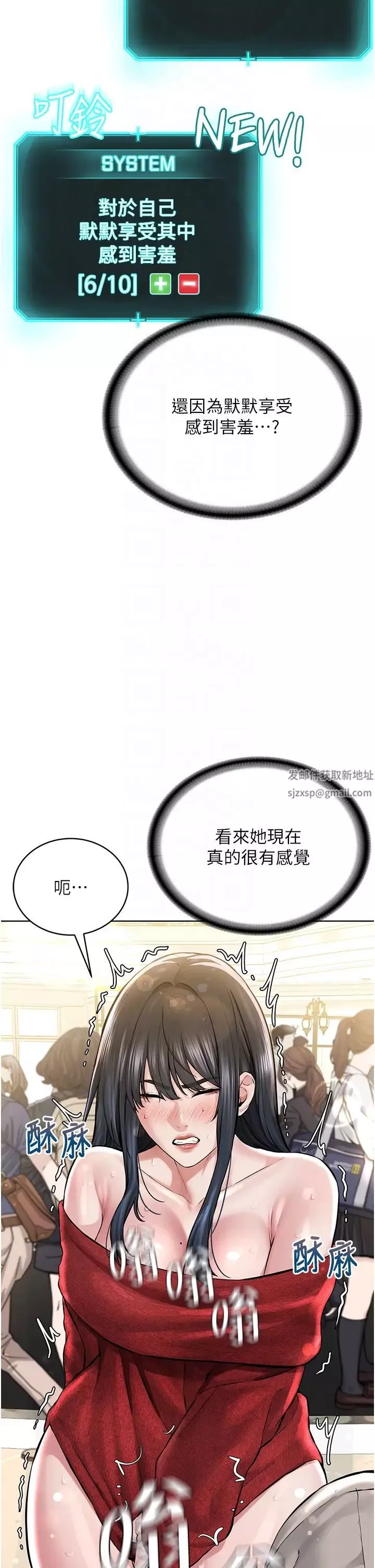 邪教教主第21話-在超商流淫水的暴露狂