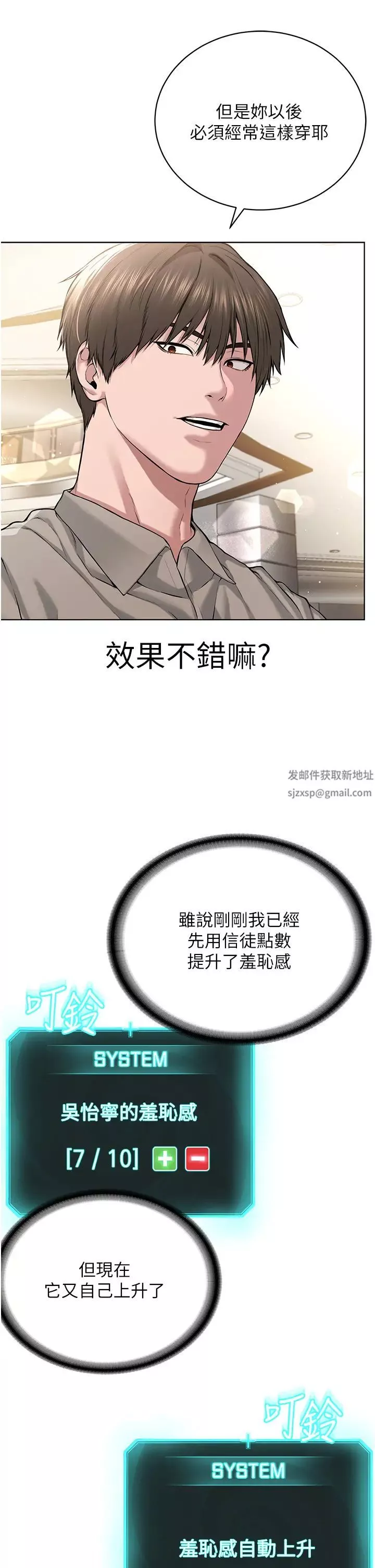 邪教教主第21話-在超商流淫水的暴露狂