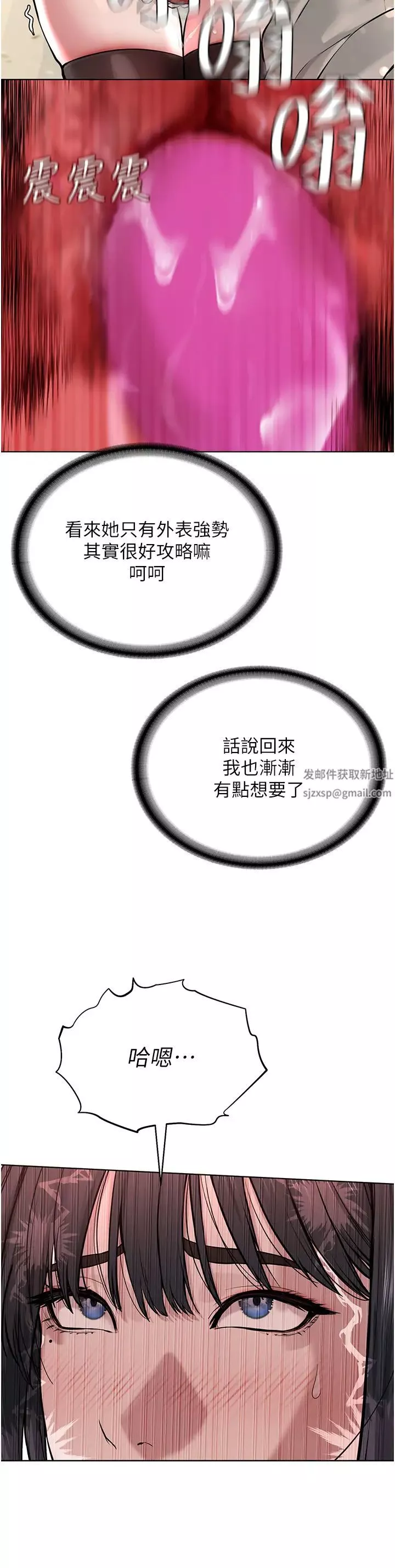 邪教教主-第21话-在超商流淫水的暴露狂 - 图片 31