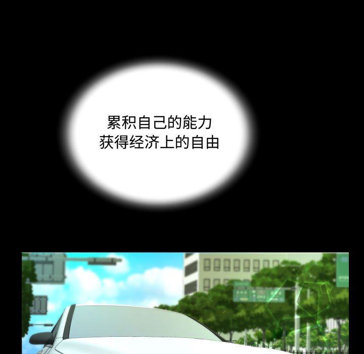 阿姨第37话