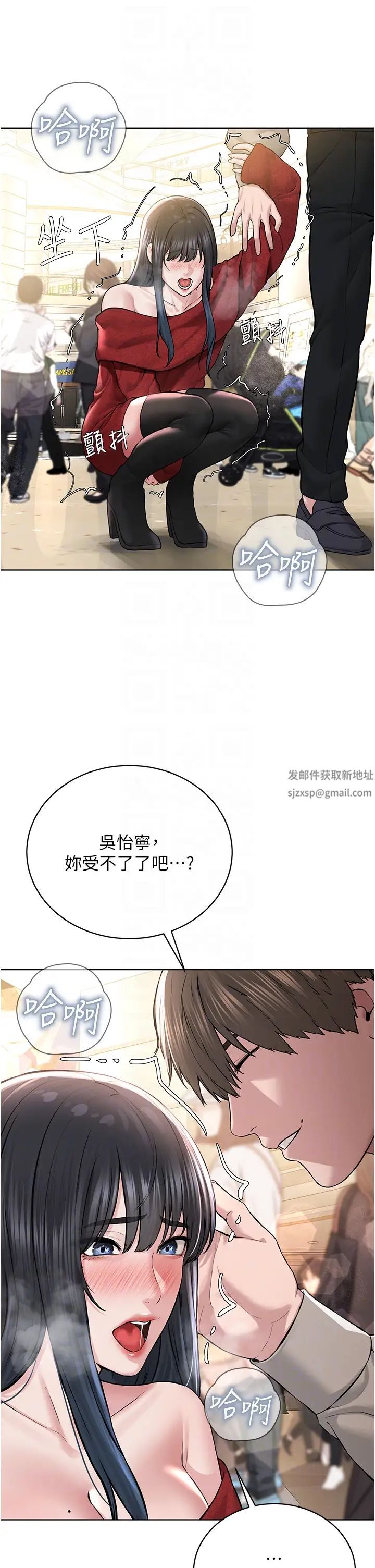 邪教教主第21話-在超商流淫水的暴露狂