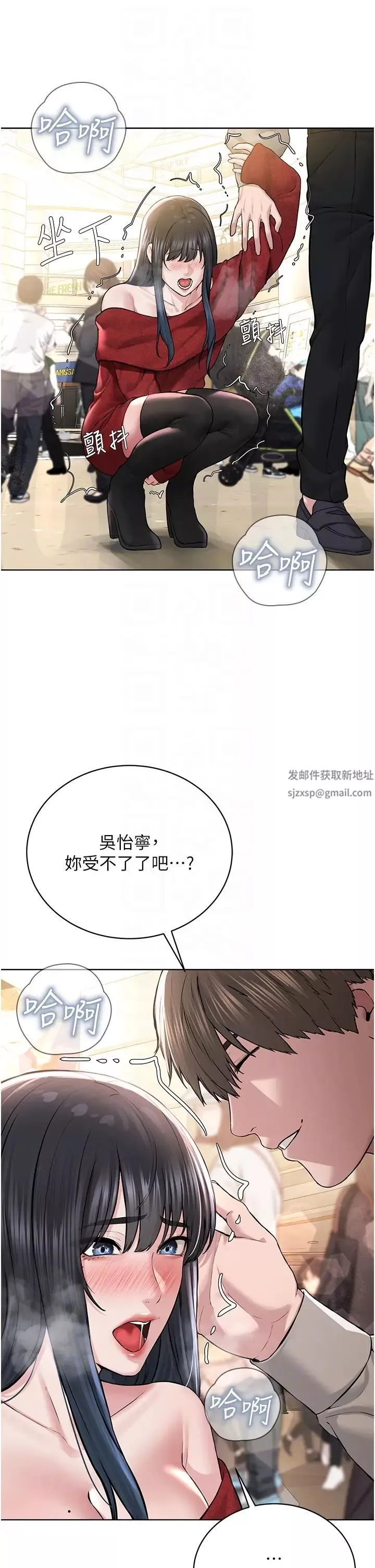 邪教教主第21話-在超商流淫水的暴露狂