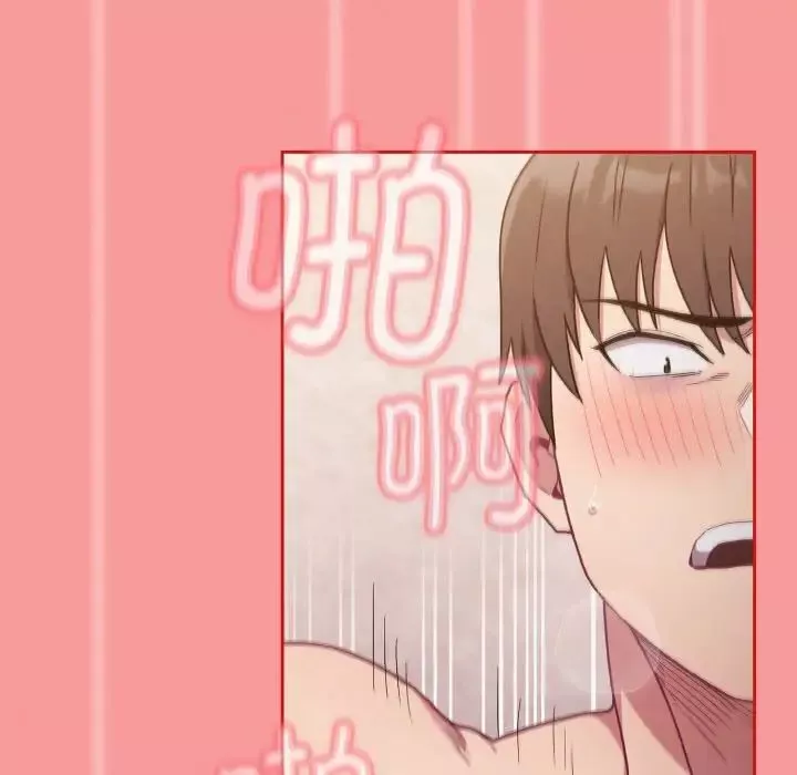 不请自来的未婚妻-第58话 - 图片 121