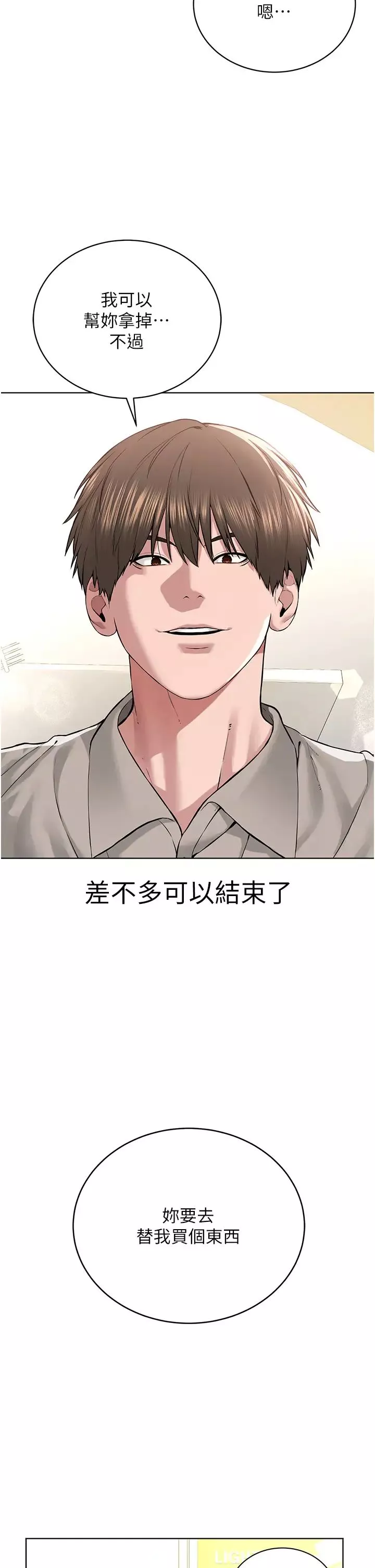 邪教教主第21話-在超商流淫水的暴露狂