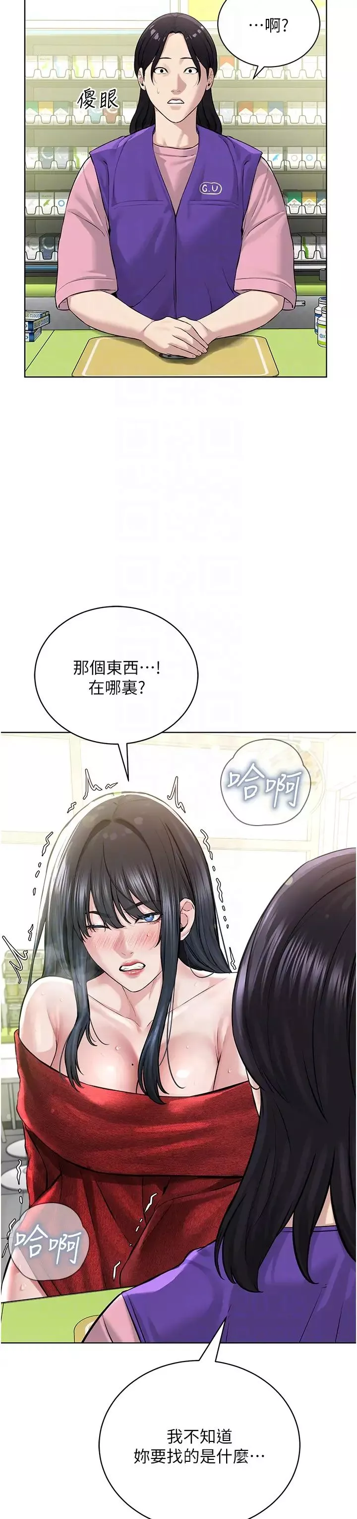 邪教教主-第21话-在超商流淫水的暴露狂 - 图片 34
