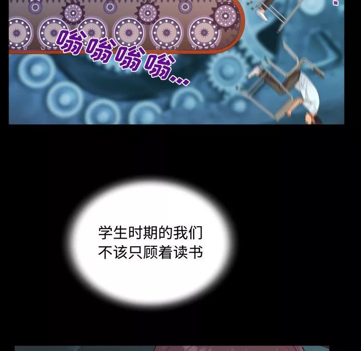 阿姨第37話