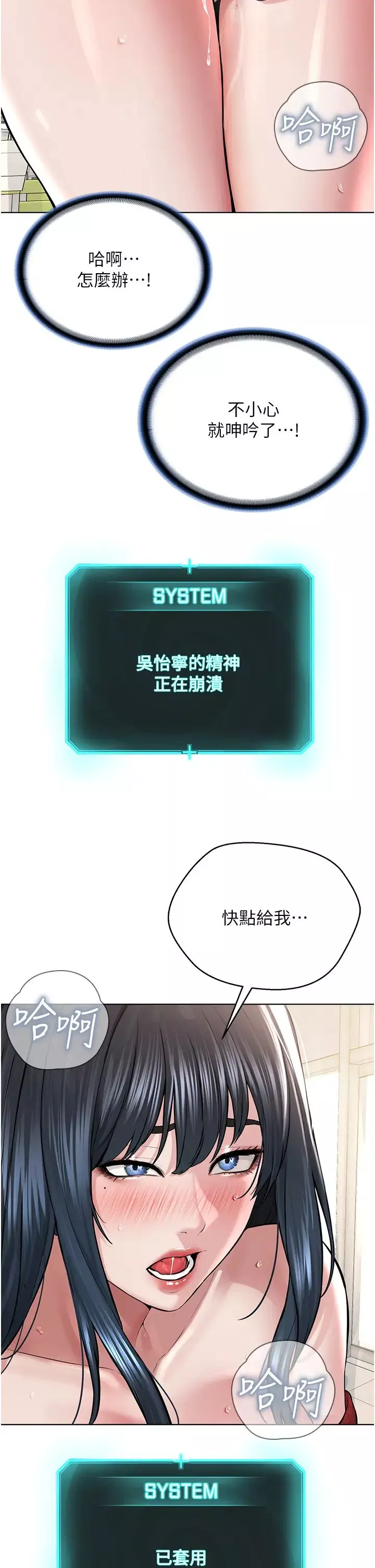 邪教教主第21話-在超商流淫水的暴露狂
