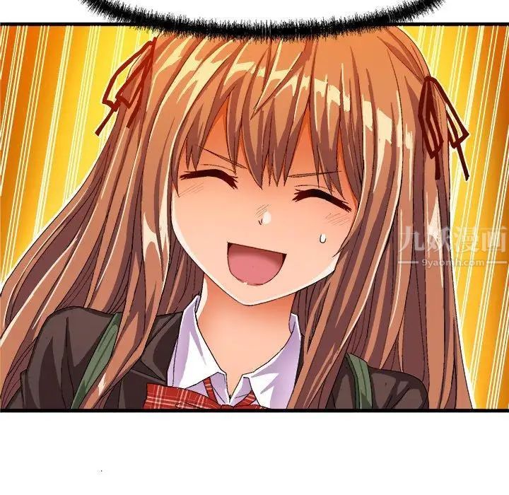 绘写你我的纯真第12话