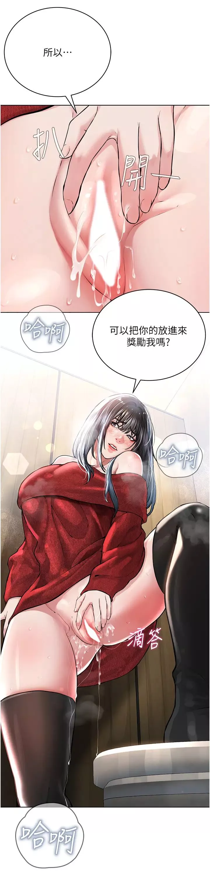 邪教教主第21話-在超商流淫水的暴露狂