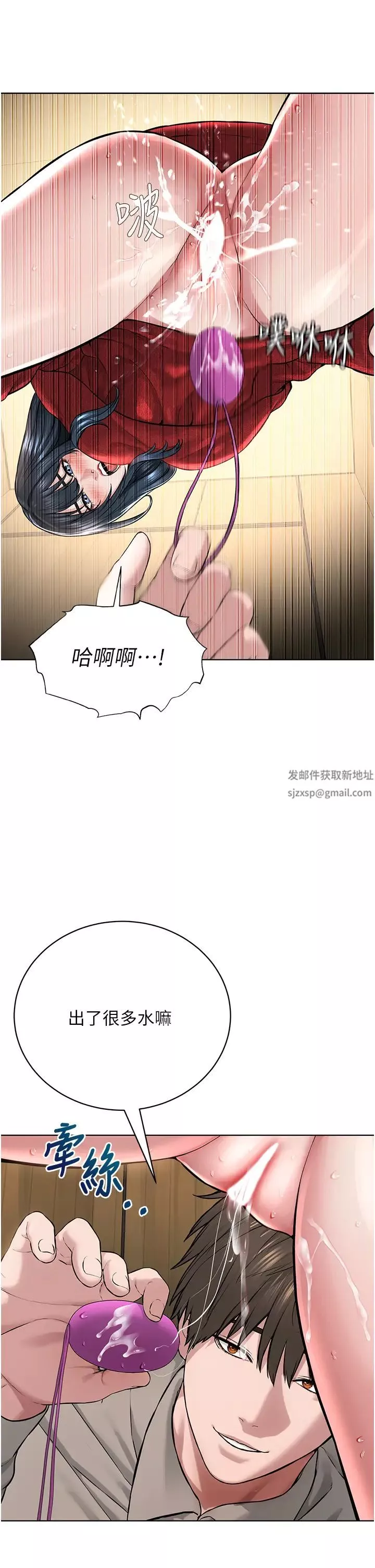 邪教教主第21話-在超商流淫水的暴露狂