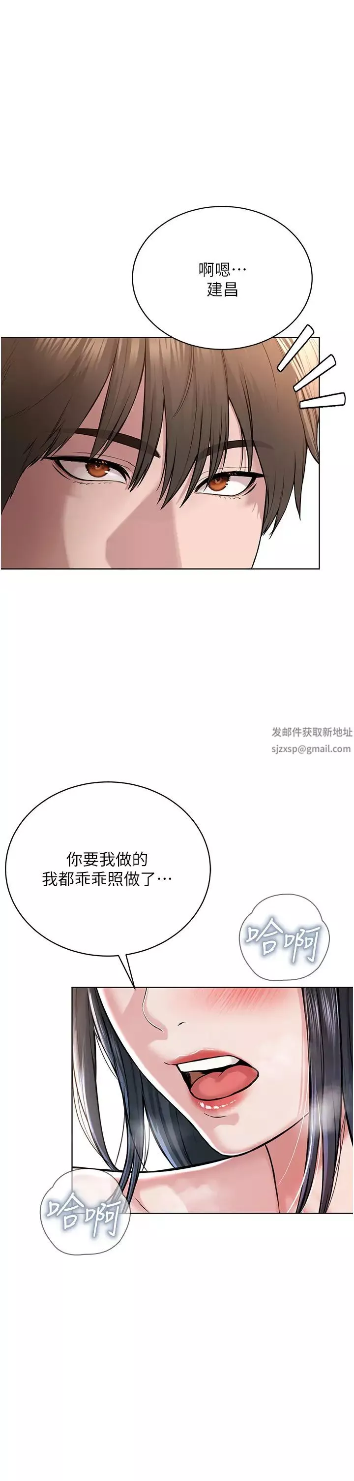 邪教教主-第21话-在超商流淫水的暴露狂 - 图片 47