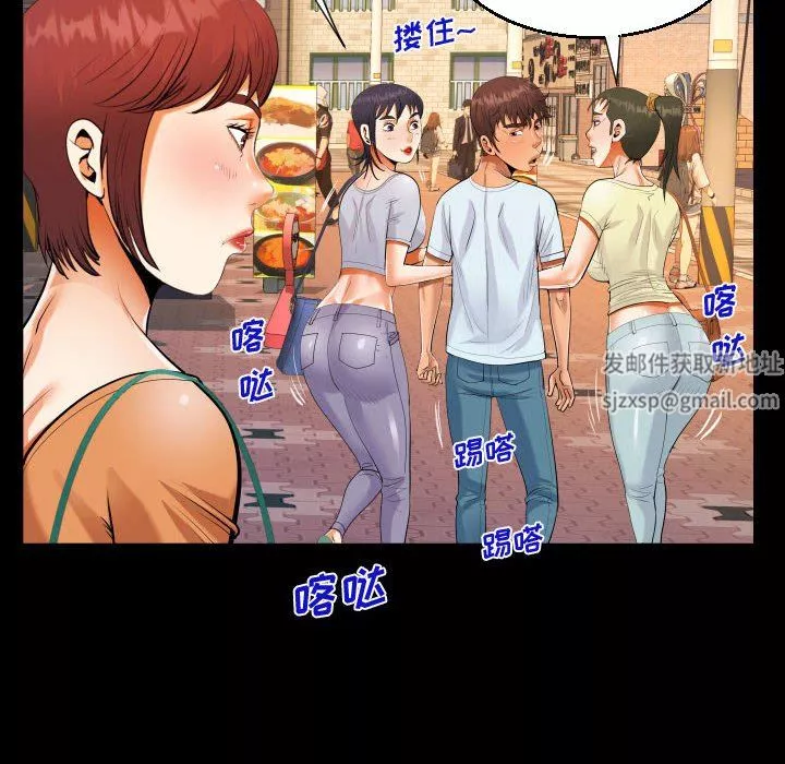 阿姨第37話