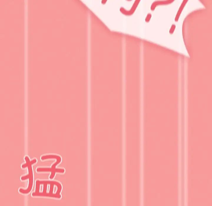 不请自来的未婚妻第58话